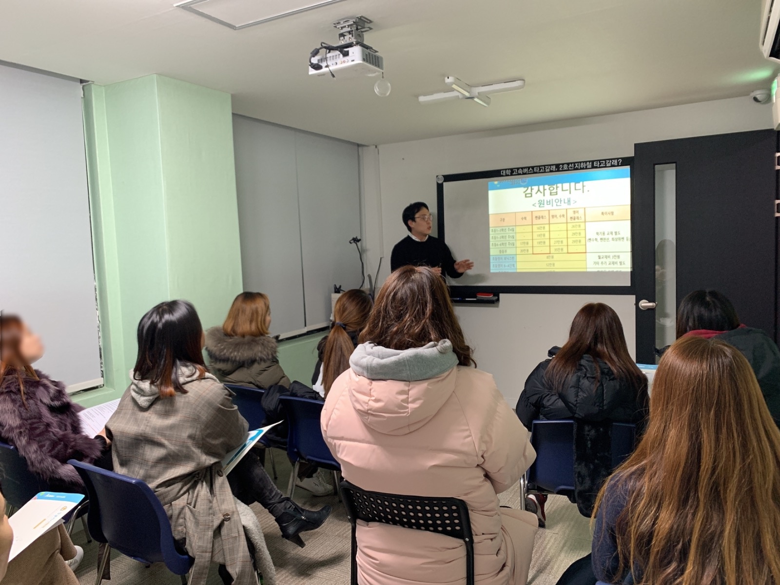 쎈수학거모학원 picture 7