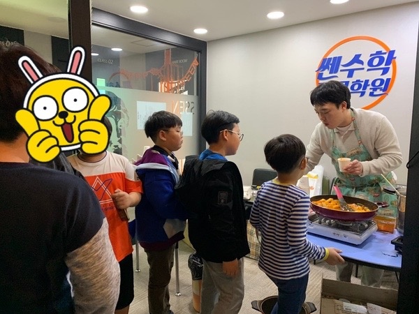 쎈수학거모학원 picture 8
