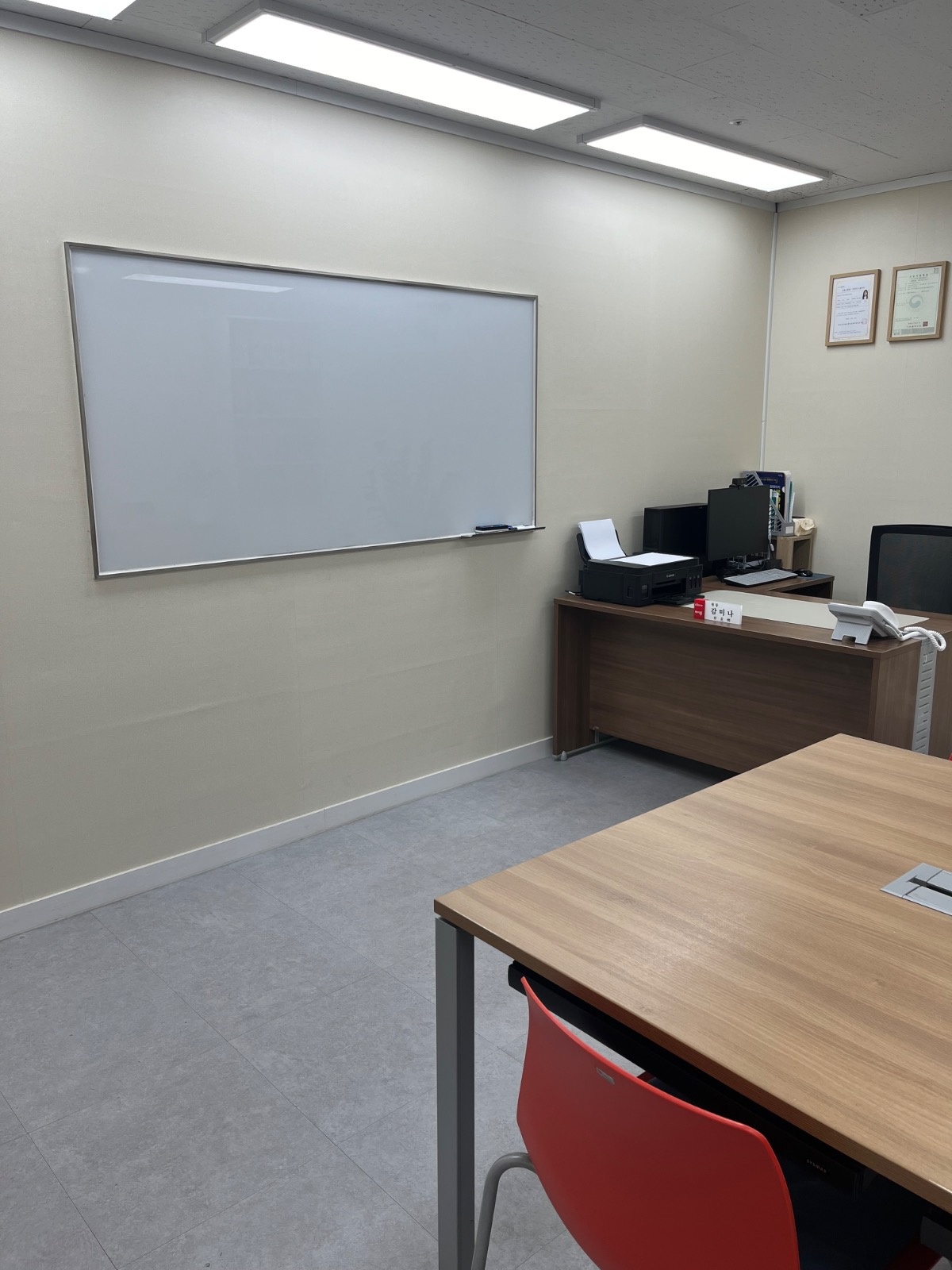 구리차이홍중국어교습소 picture 2