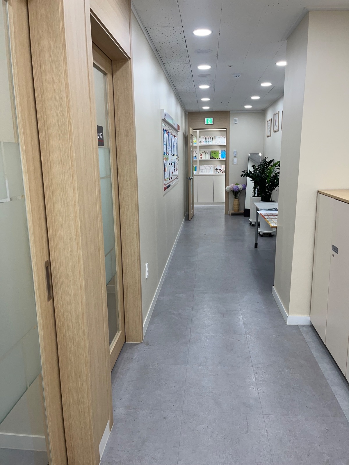 구리차이홍중국어교습소 picture 5