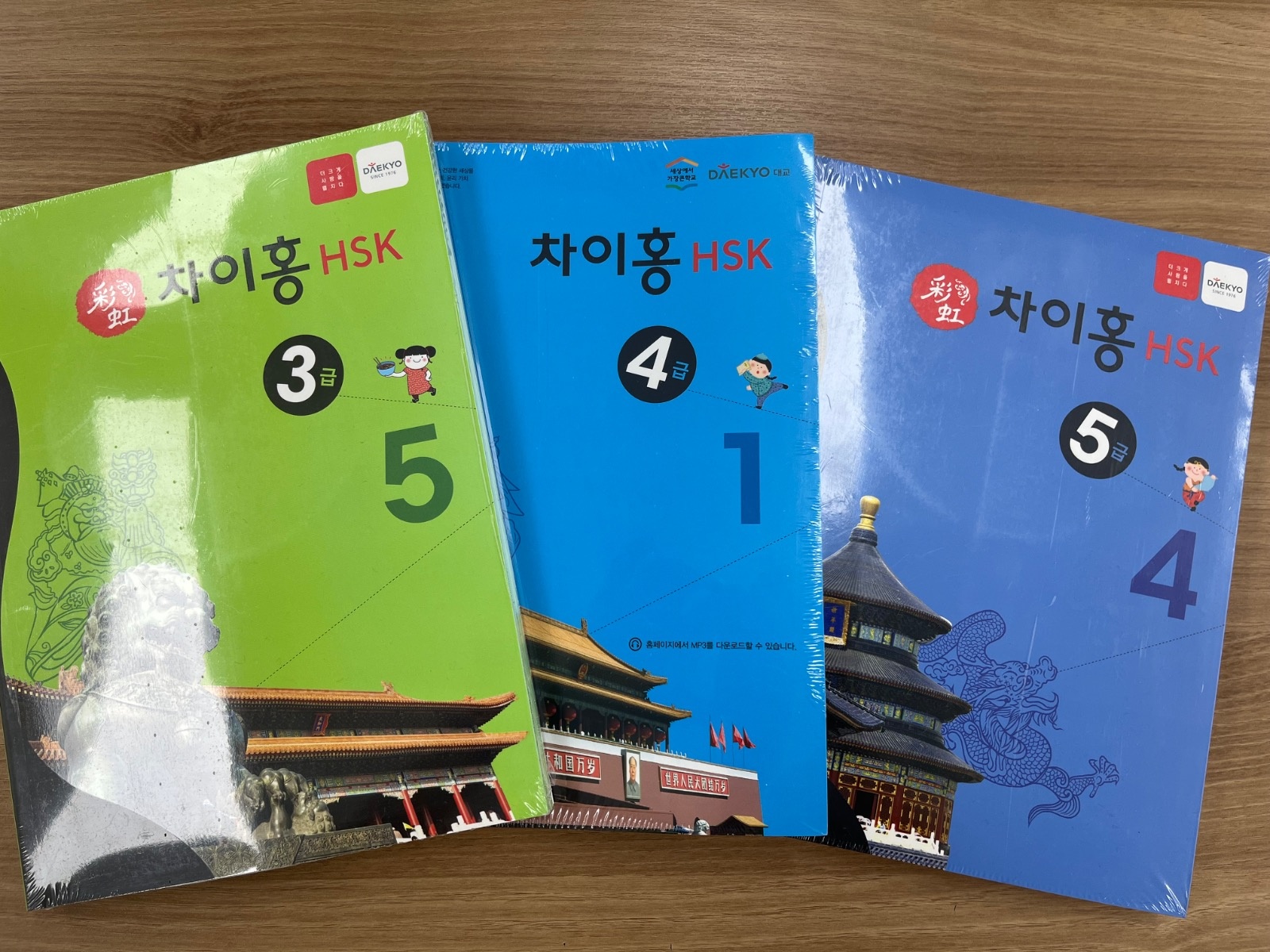 구리차이홍중국어교습소 picture 7