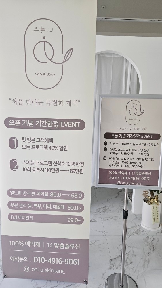 오늘u스킨 picture 2