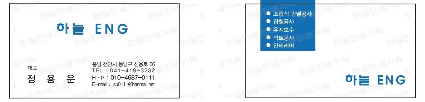하늘eng picture 0