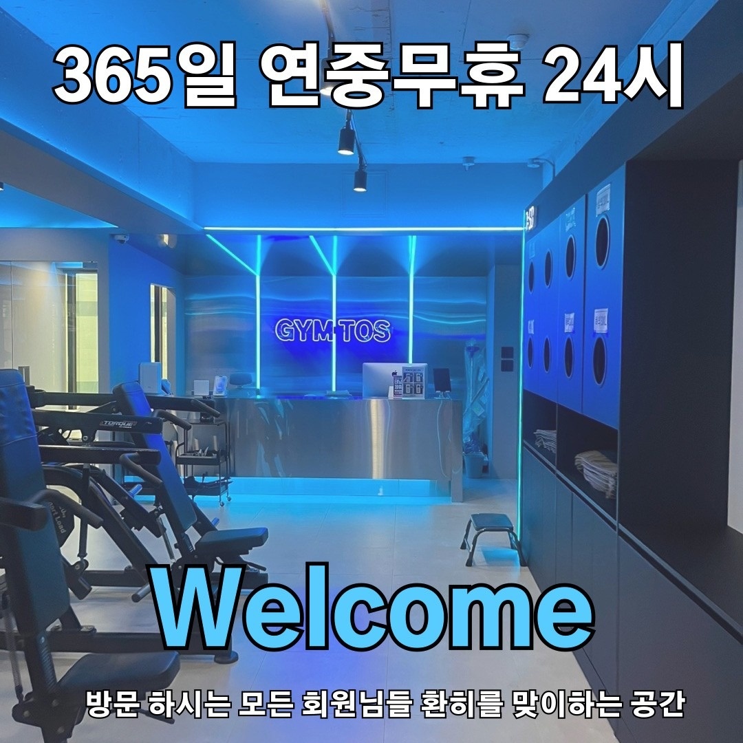 짐토스 picture 1