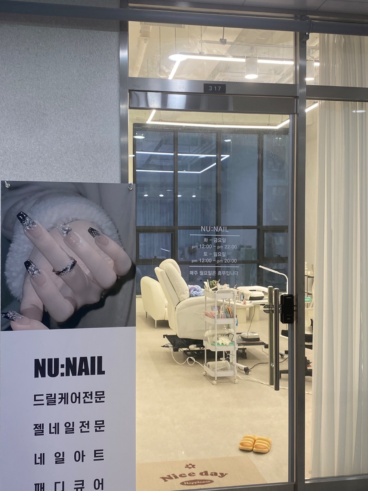 고덕네일 누네일NUNAIL picture 2