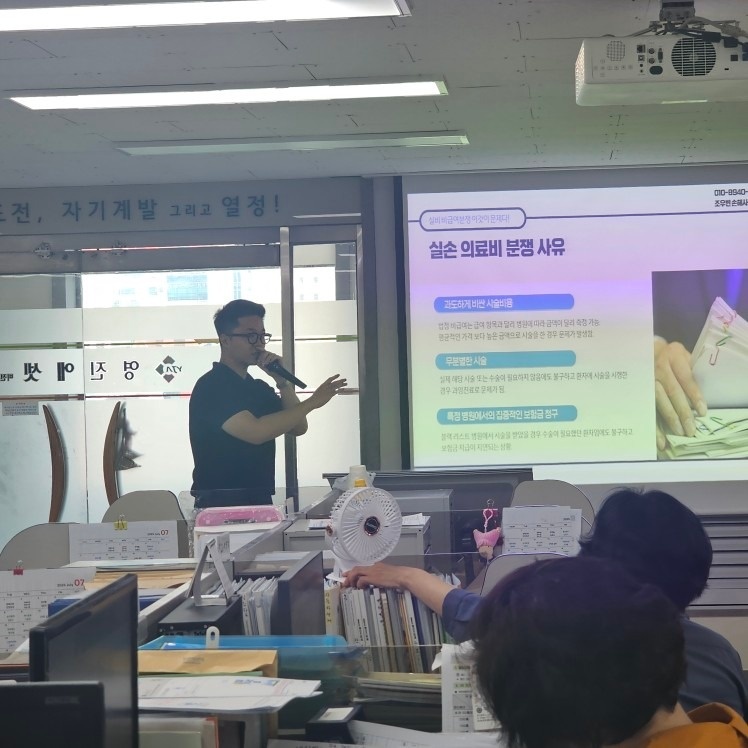 전국팔도 조우빈손해사정사 picture 1