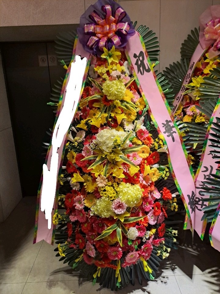 전국꽃도매 picture 3