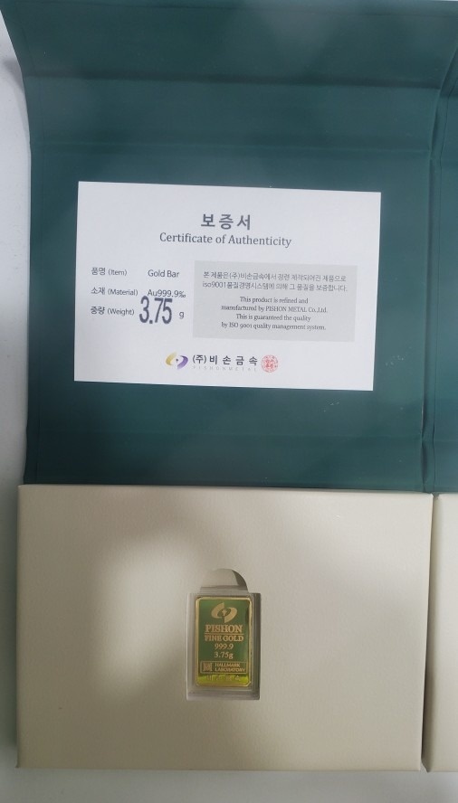 골드바거래소 picture 1