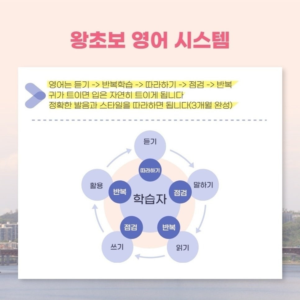 행복한티쳐 picture 1