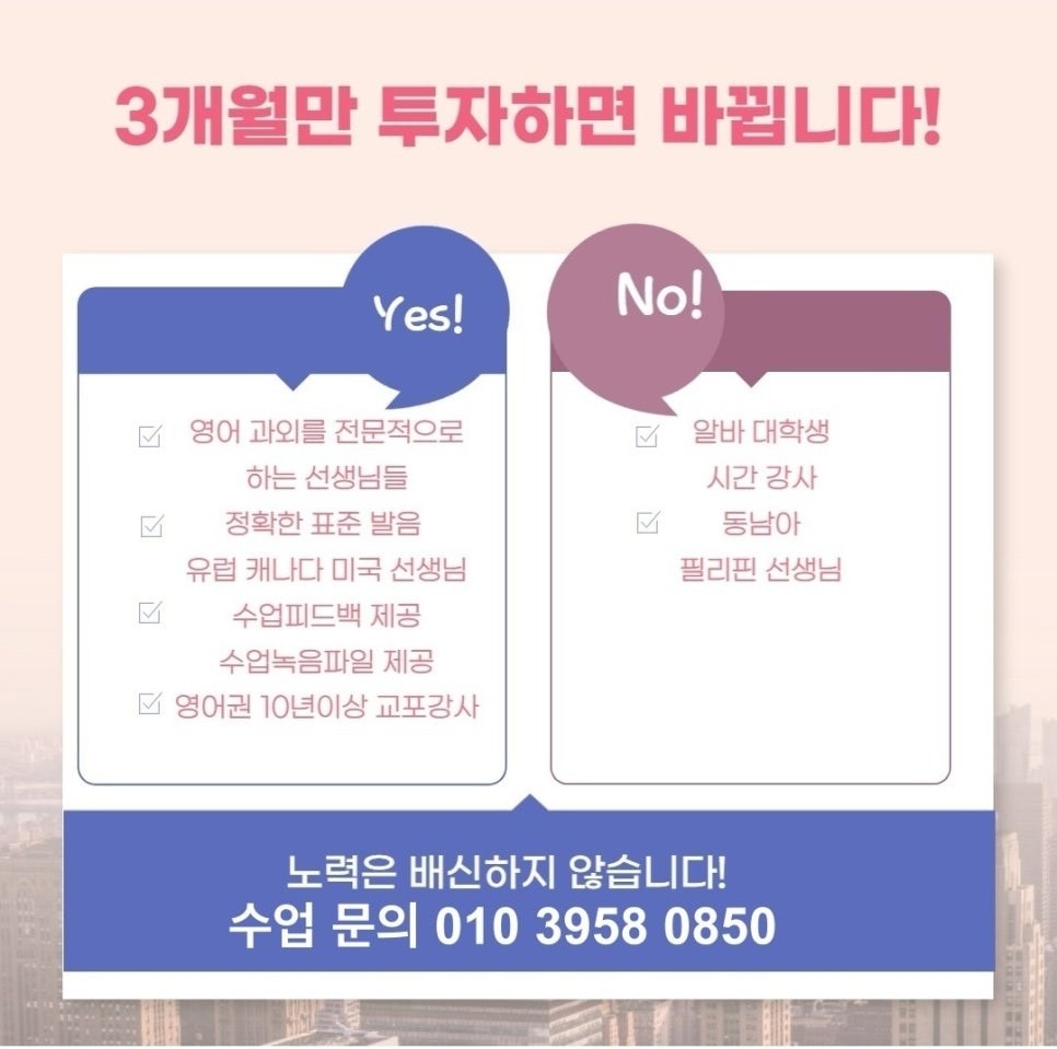 행복한티쳐 picture 2