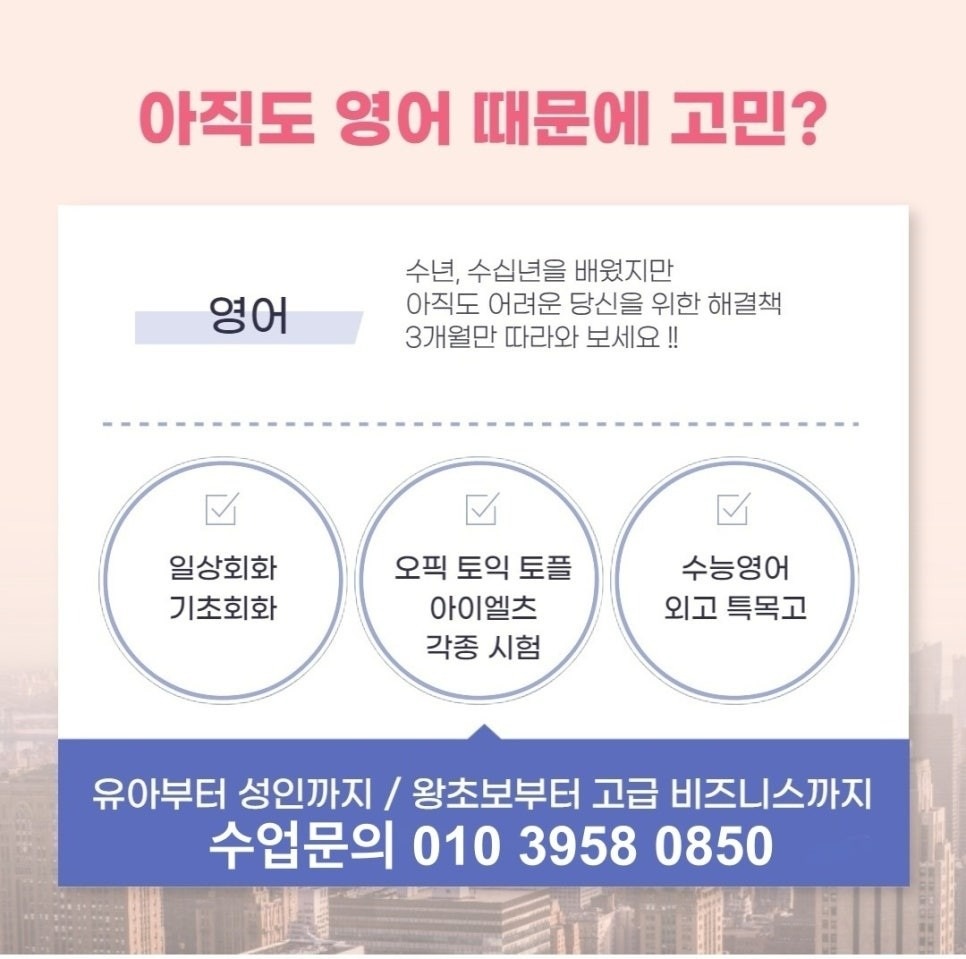 행복한티쳐 picture 0