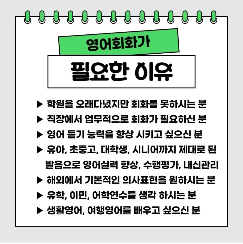 행복한티쳐 picture 3