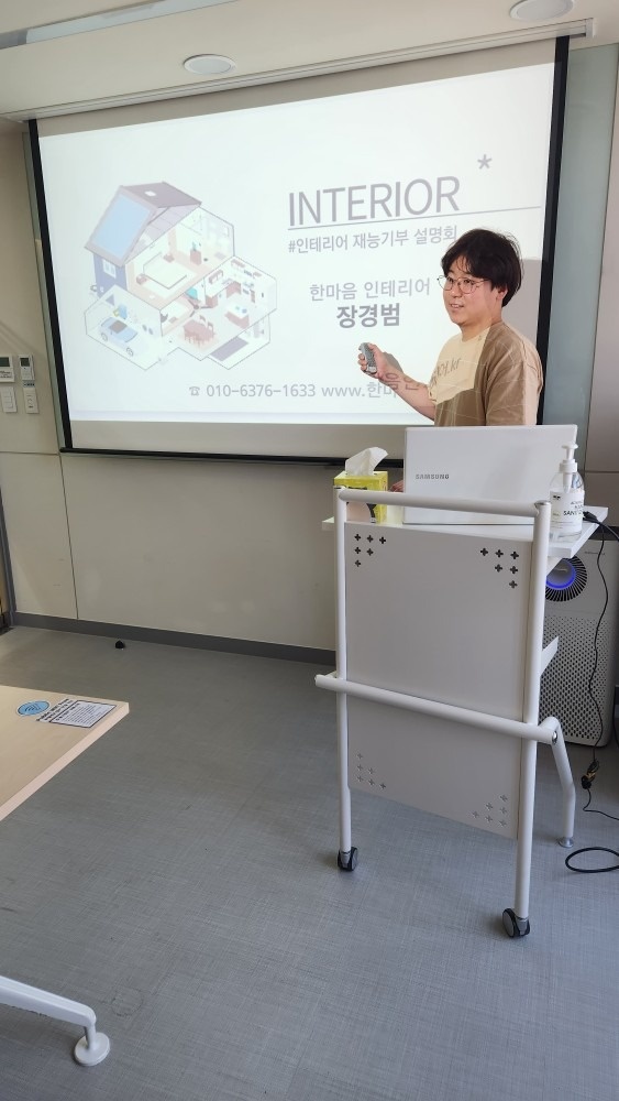 KB인테리어 picture 0