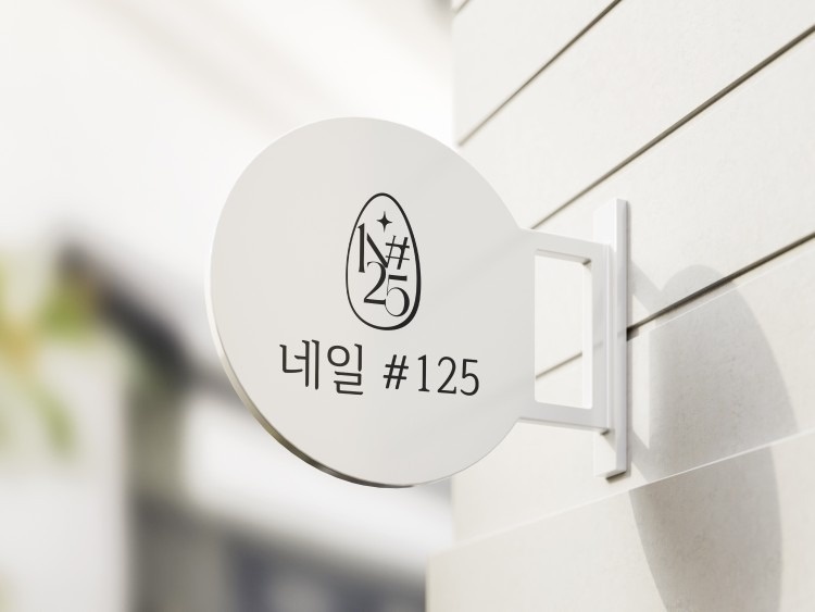 네일샵125 picture 0