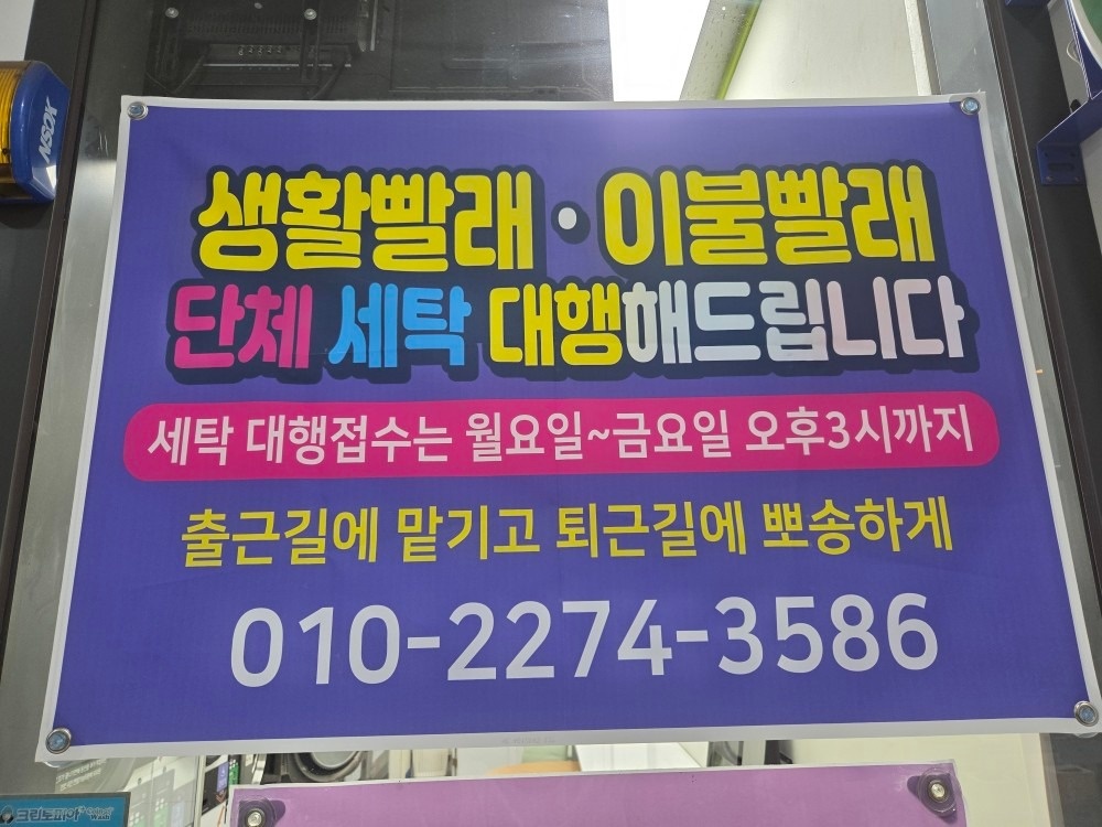 크린토피아 센트라스 코인워 picture 1