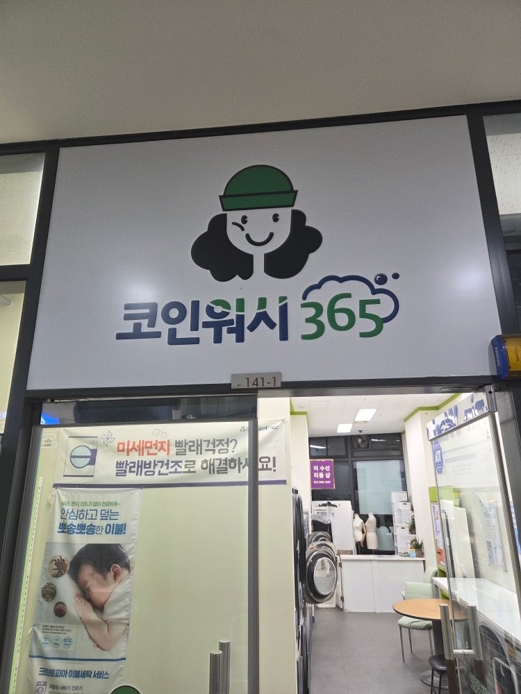 크린토피아 센트라스 코인워 picture 0