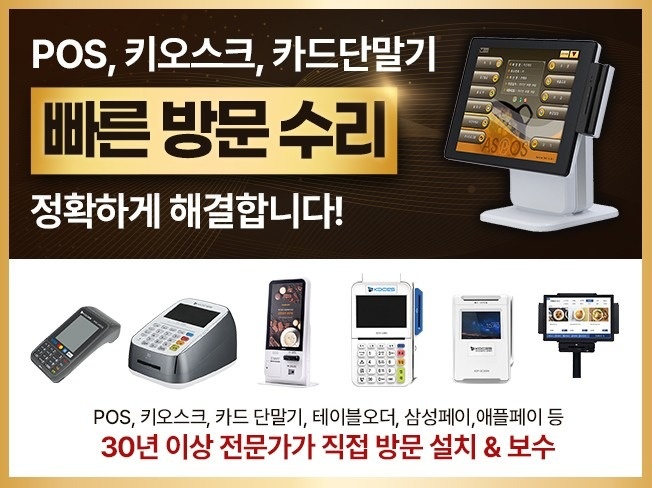 한국페이원테크 picture 0