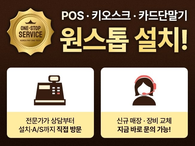 한국페이원테크 picture 2