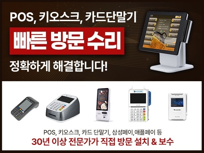 한국페이원테크 picture 3