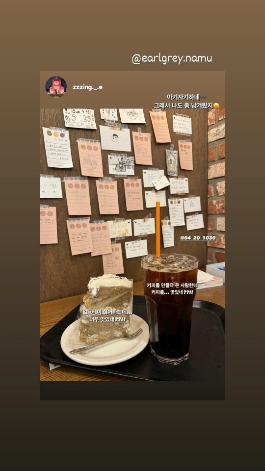 커피나무 숭실대점 picture 1