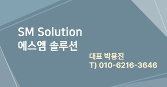 각종기계밎 부품 중고매입 SM Solution picture 0