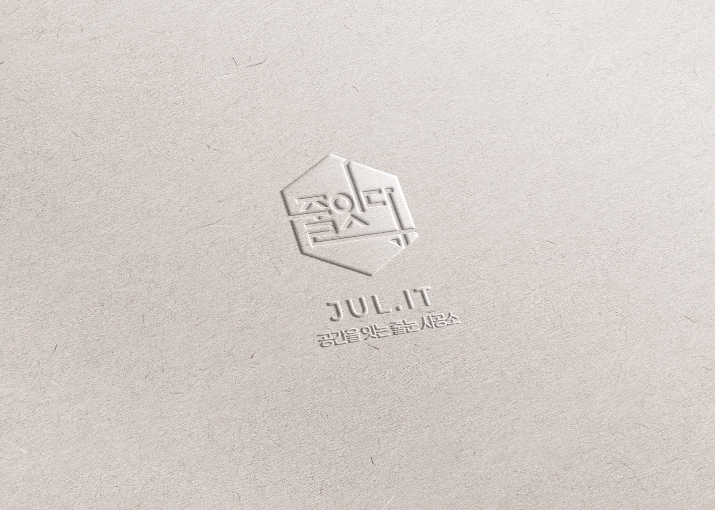 줄잇다 picture 0