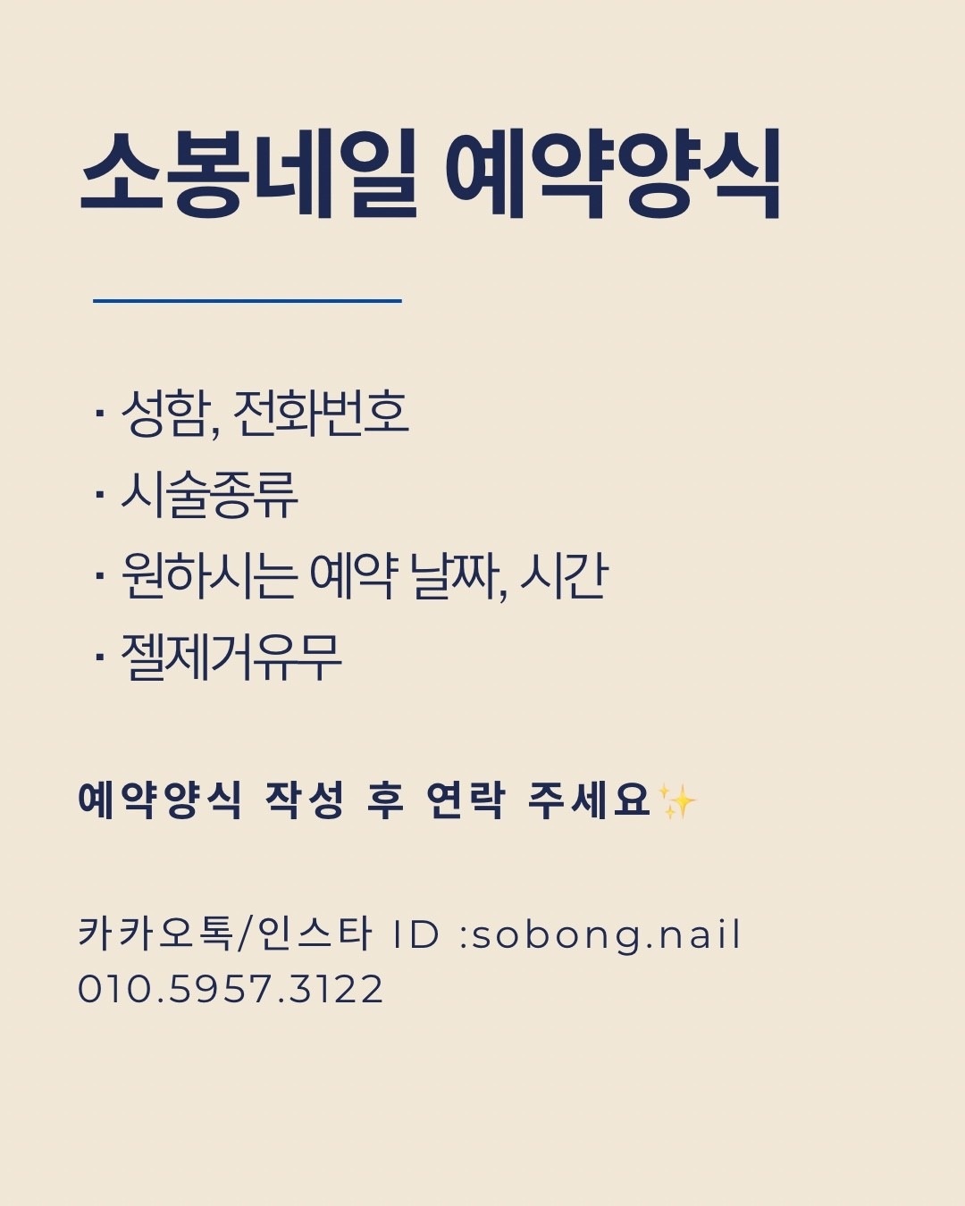 소봉네일 picture 1