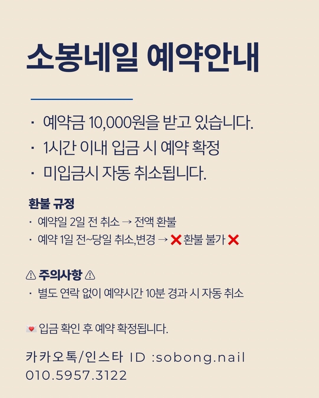 소봉네일 picture 2