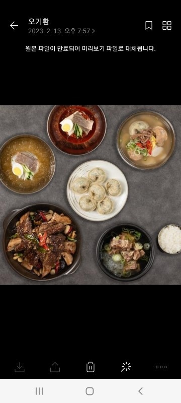 항흥본가면옥 picture 2