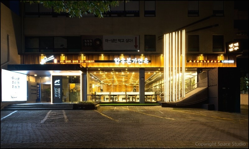 항흥본가면옥 picture 1