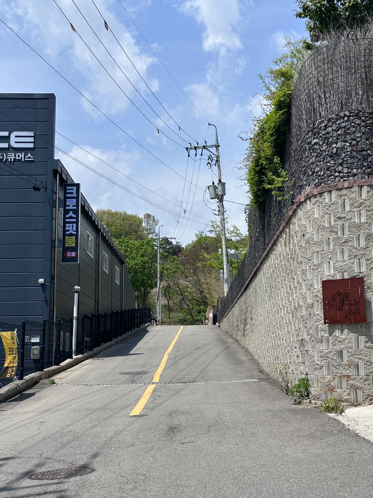 크로스핏붐 검단점 picture 1