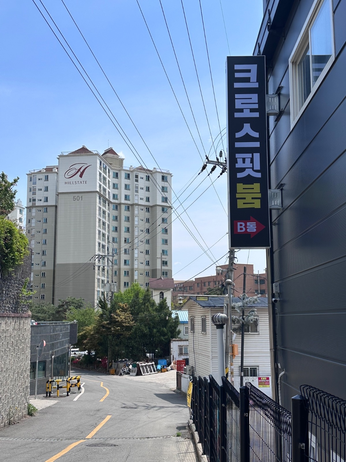 크로스핏붐 검단점 picture 3
