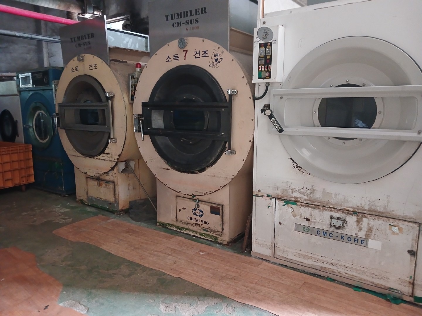 크린산업 picture 0