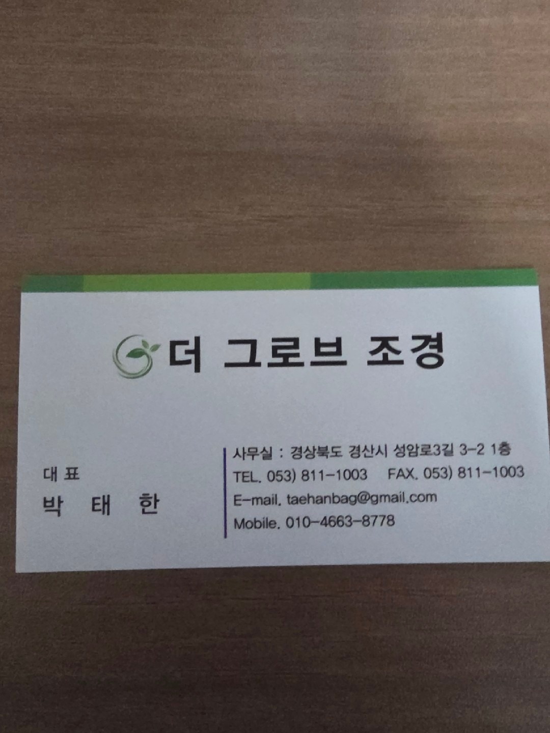 지 picture 0