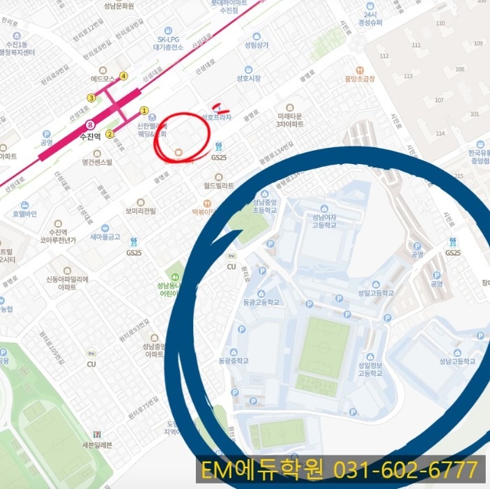 EM에듀학원 picture 3