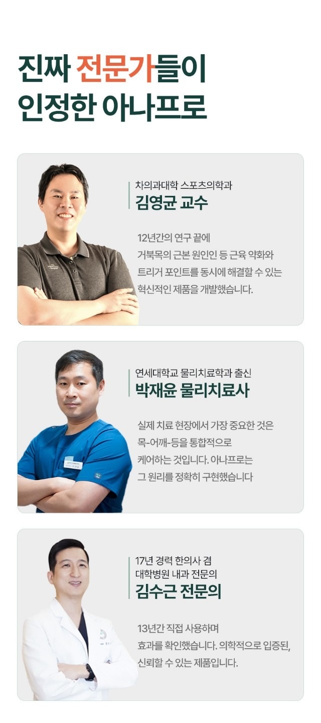 펄스캠아나프로 김포점 picture 7