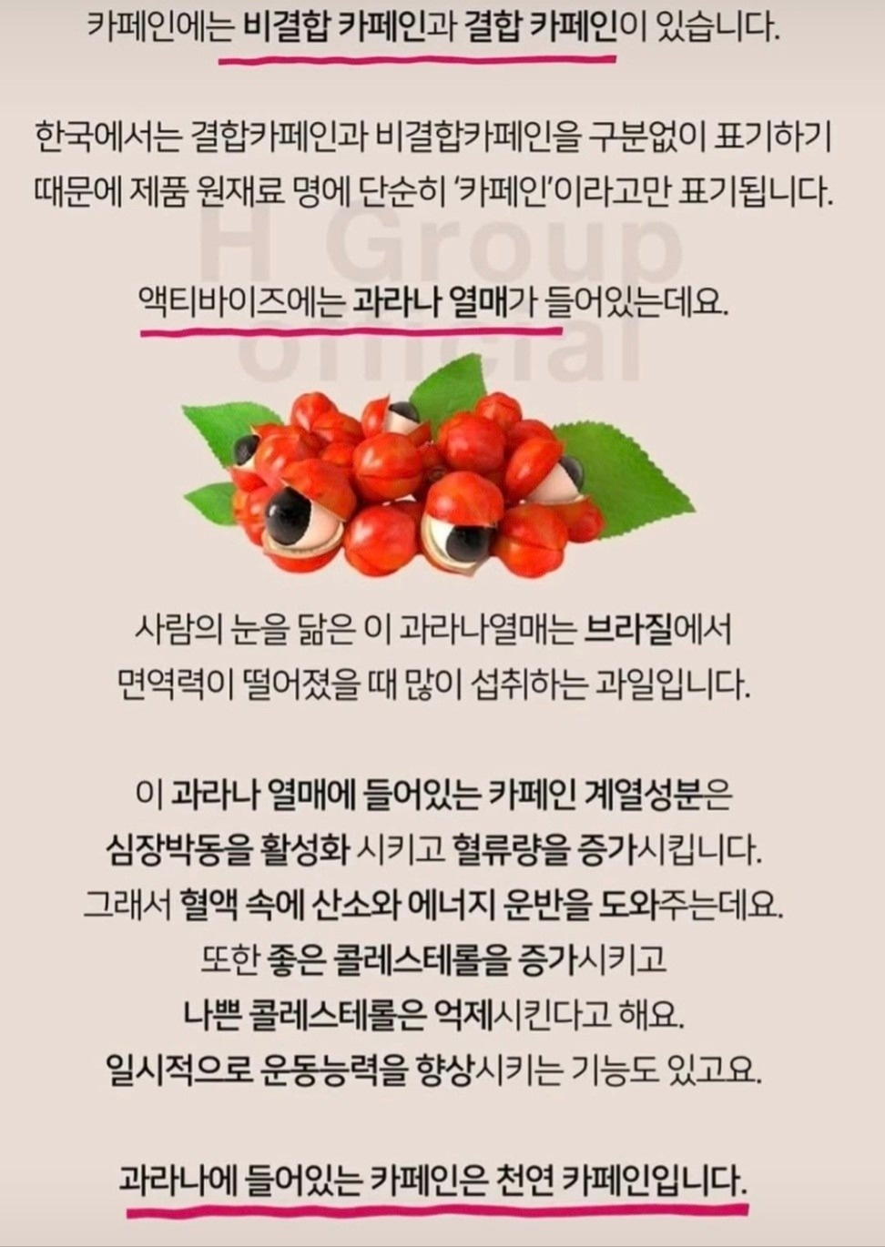 PM매니저 picture 5