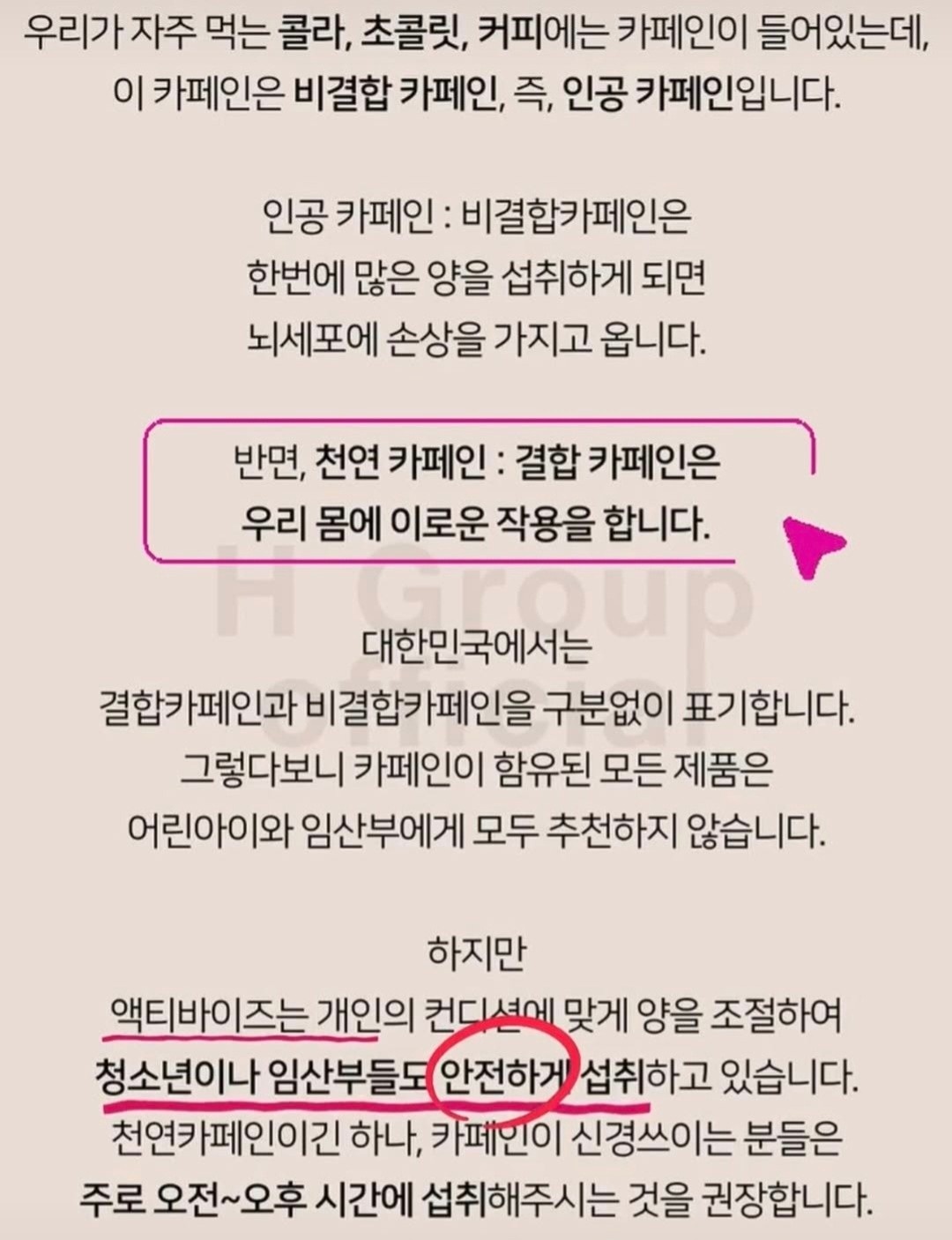 PM매니저 picture 4