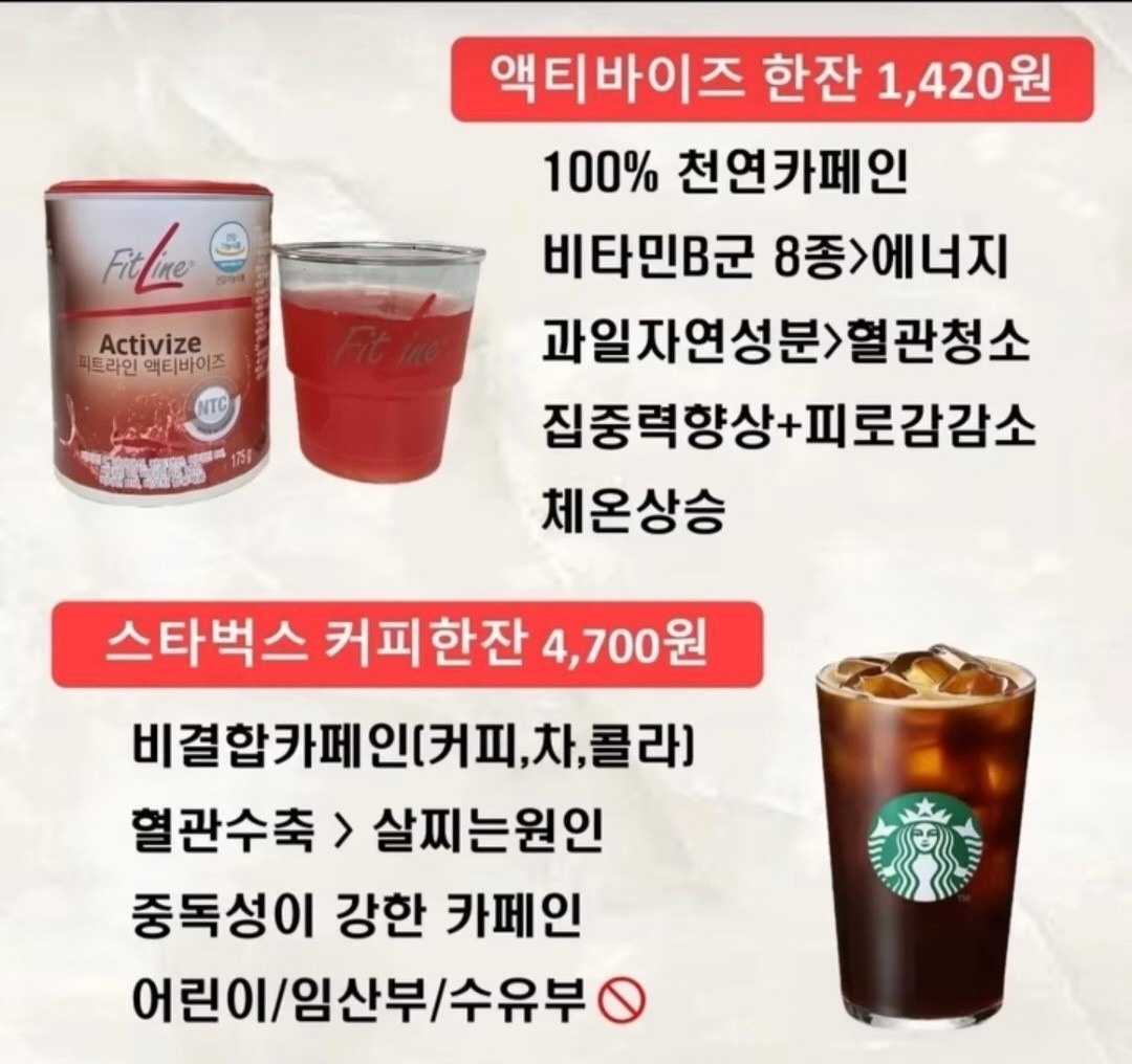PM매니저 picture 2