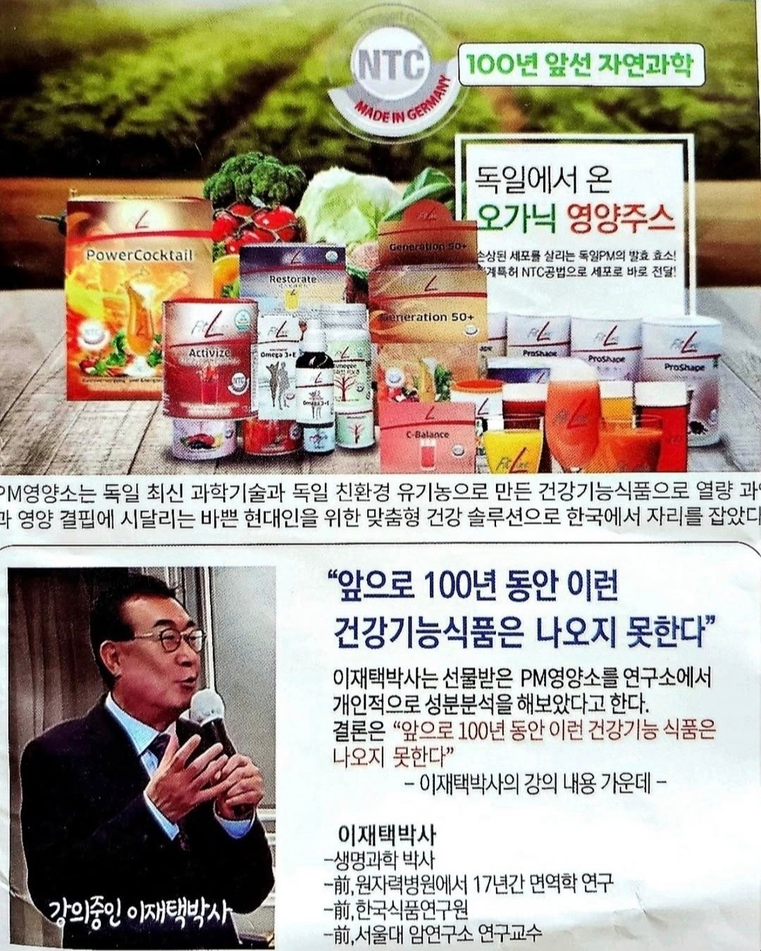 PM매니저 picture 0