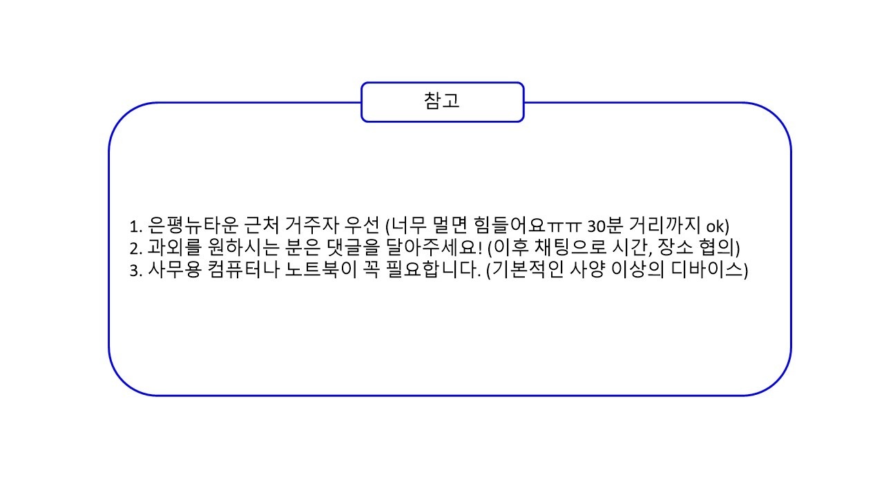 공돌이 picture 2