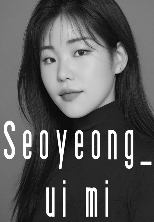 서영의미 picture 0