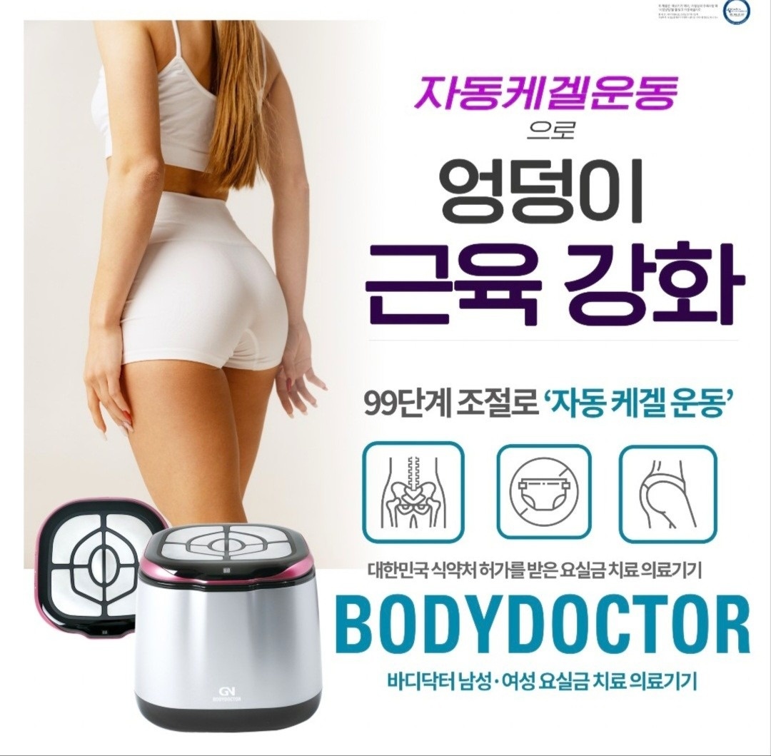 인천해독다이어트센터 picture 4