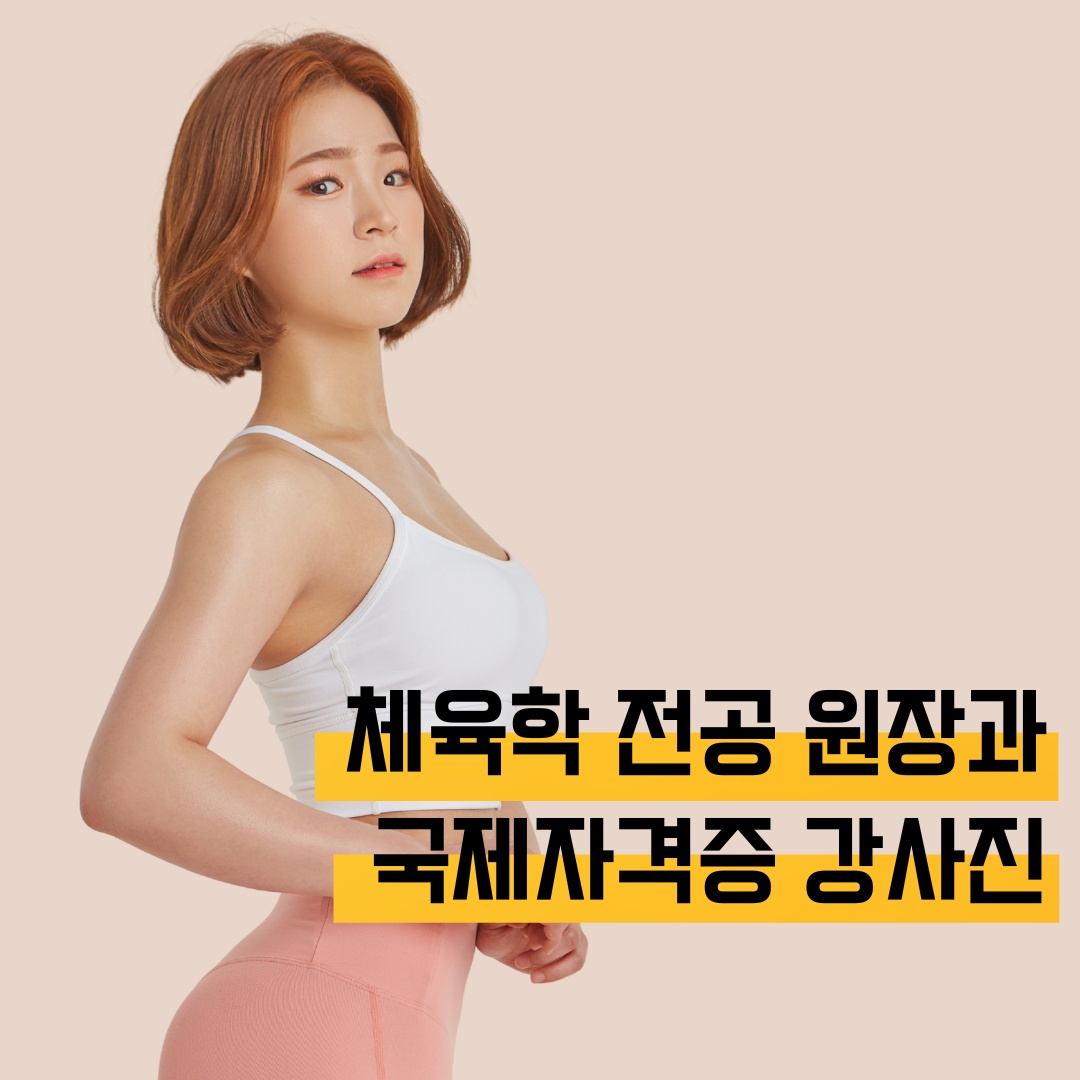 쏘필라테스 picture 4