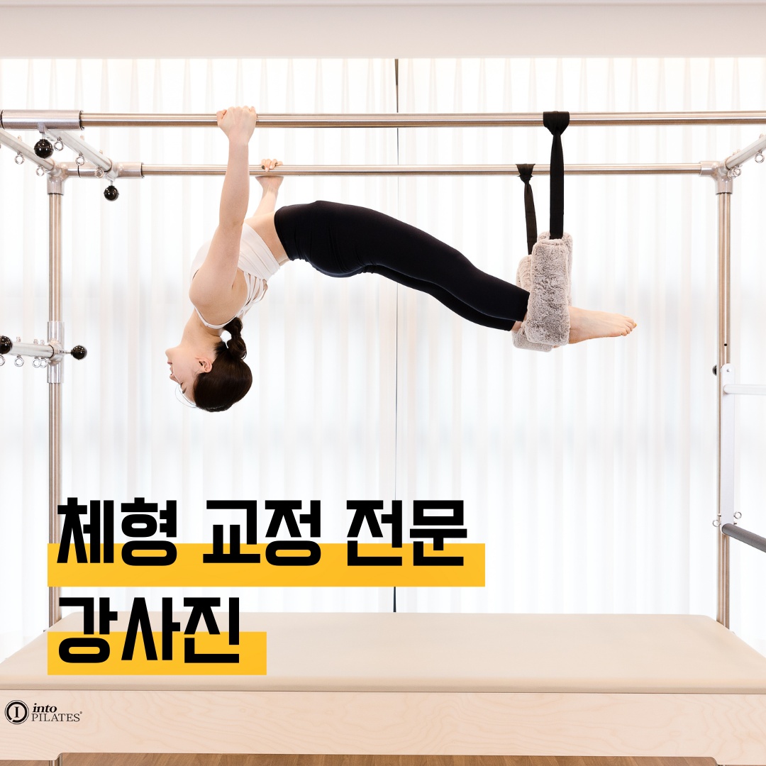 쏘필라테스 picture 9