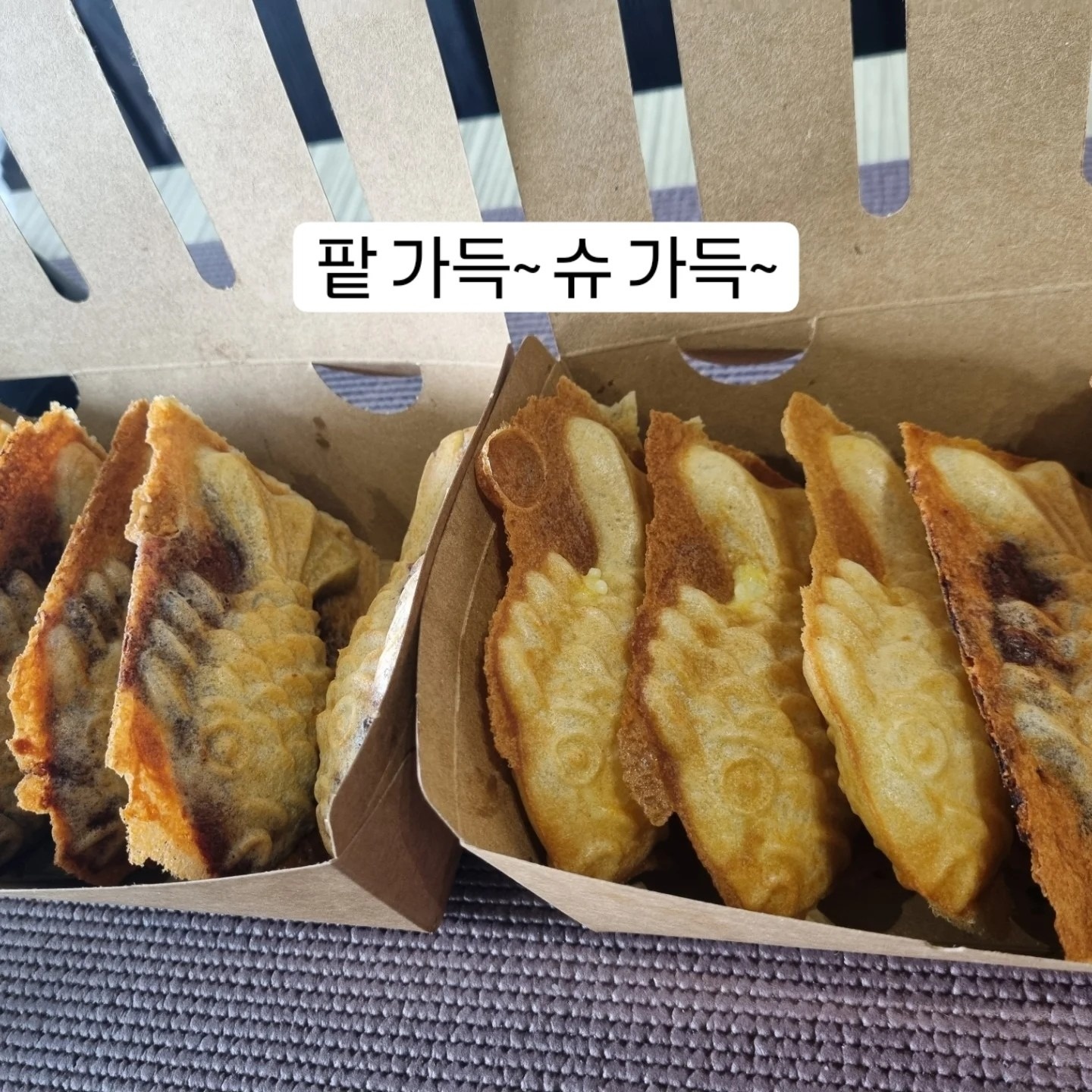 고창 카우보이 붕어빵계란빵 picture 0