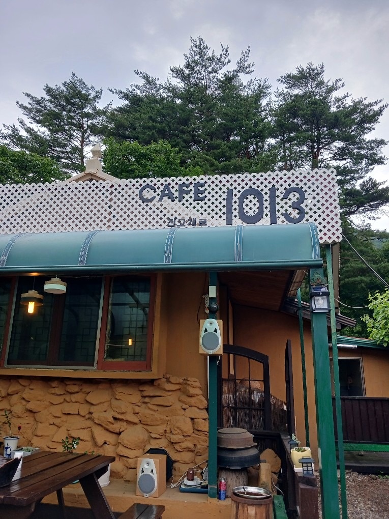 진고개로1013 picture 1