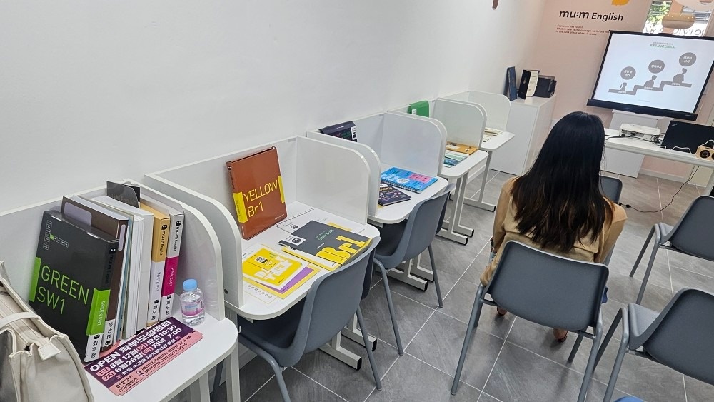 뮤엠영어 신길캠퍼스 picture 3