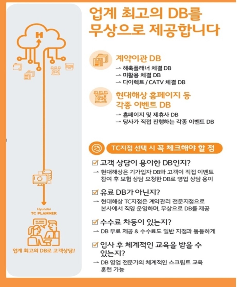 현대해상 부천경기광역TC picture 1