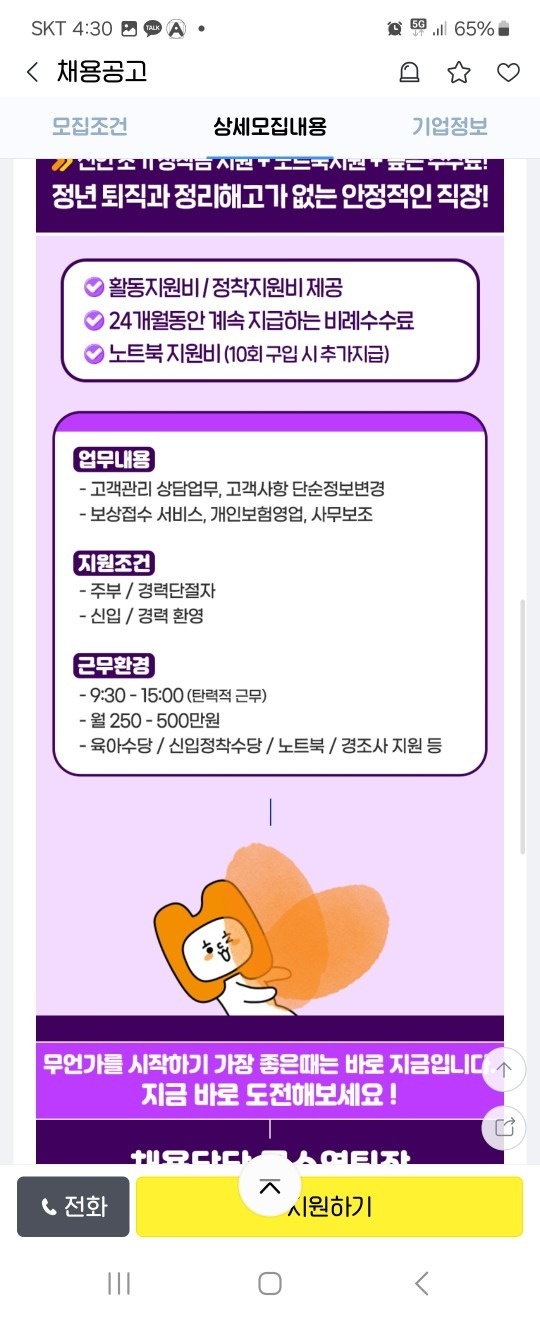 현대해상 부천경기광역TC picture 0